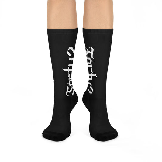 Cushioned Crew Socks with Stylish Text Design, Comfortable Everyday Wear, Great Gift for All Occasions, Trendy Fashion Accessory, [...]